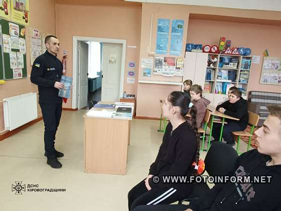 На Кіровоградщині продовжують відкривати класи безпеки (ФОТО) 